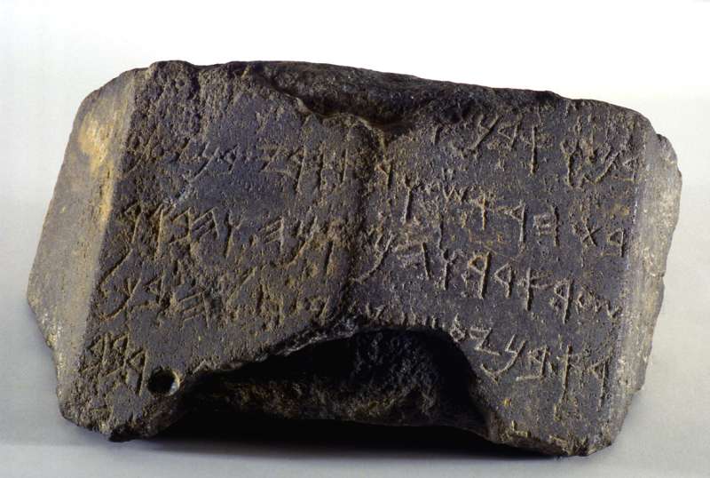 Royal Moabite inscription
